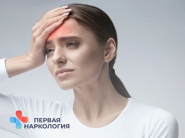 Девушка держится за голову